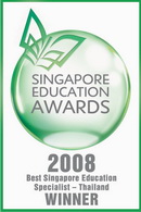 Singapore Education Awards 2008 Logo