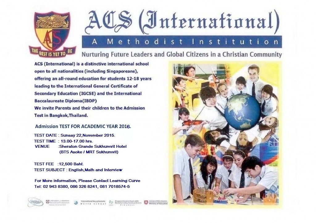 Acs_Admission test