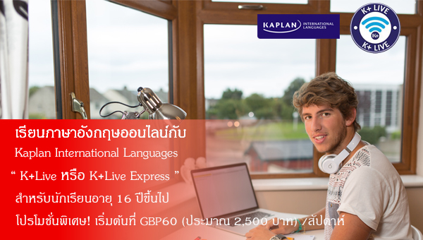 Kaplan International Languages 3