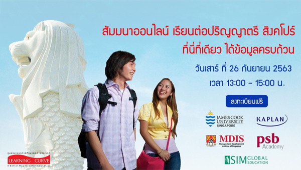 Pro ป ตรี