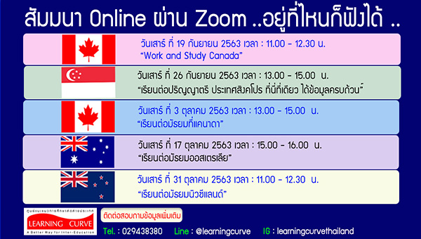 Final0.2 น้ำเงินเข้ม เต็ม ปรับตัวหนังสือ 600x340 mix