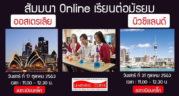 Aus NZ600x324 ม่วง
