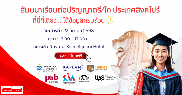 ประเทศสิงคโปร์ 22 Mar 2025 2