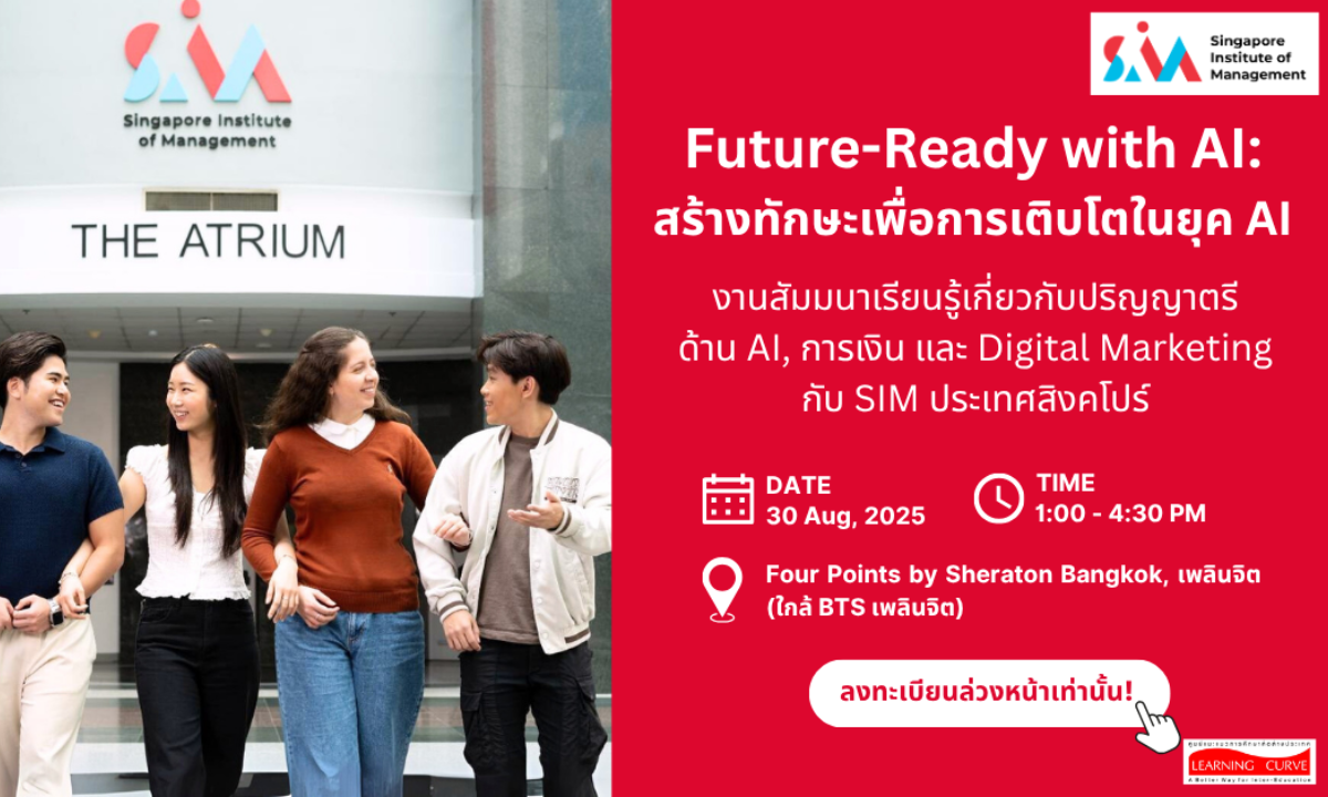 Future Ready with AI SIM x px
