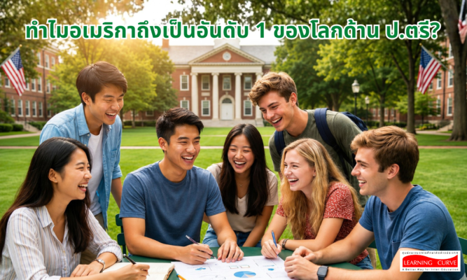 ทำไมอเมริกาถึงเป็นอันดับ ของโลกด้าน ป ตรี