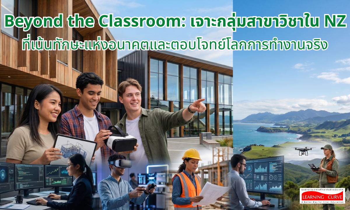 Beyond the Classroom- Nz Beyond the Classroom Nz