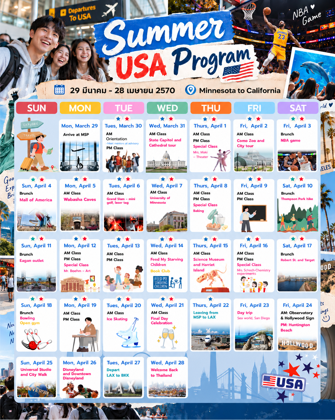 LC Summer program schedule